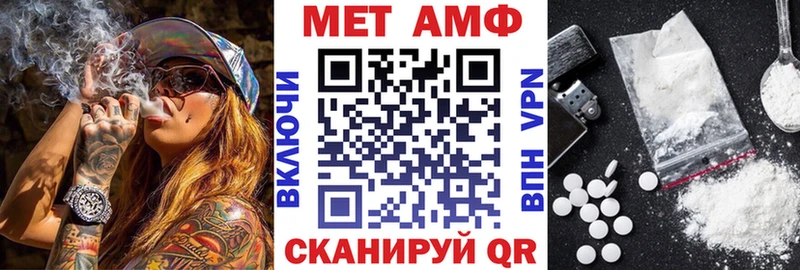 Купить где  Тюмень  АМФ 97% 