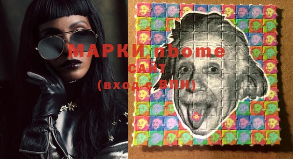 ГАЛЛЮЦИНОГЕННЫЕ ГРИБЫ Коряжма