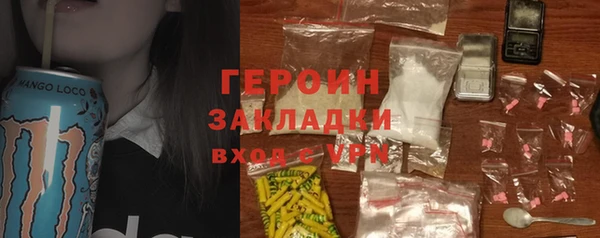 синтетический гашиш Корсаков