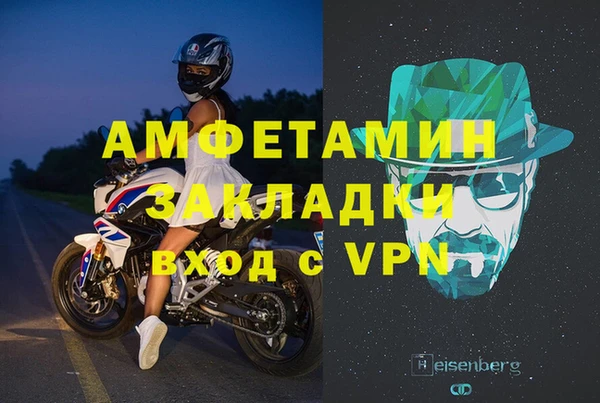 синтетический гашиш Корсаков