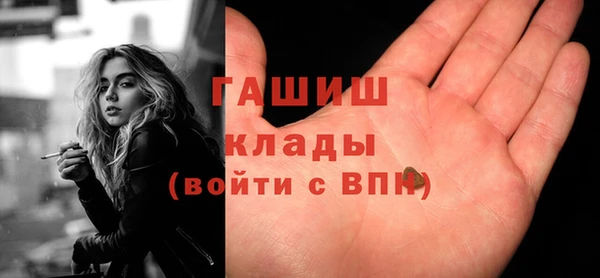 синтетический гашиш Корсаков