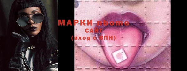 ГАЛЛЮЦИНОГЕННЫЕ ГРИБЫ Коряжма