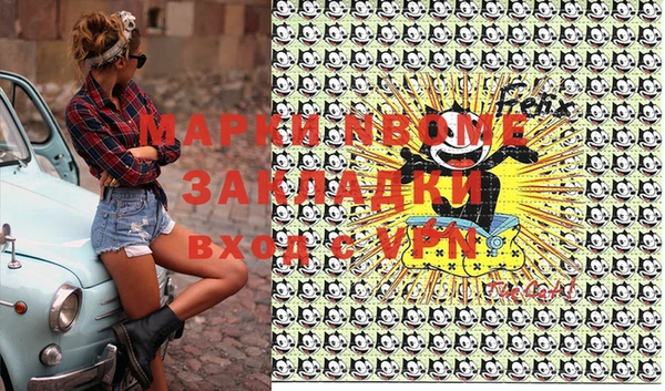 синтетический гашиш Корсаков