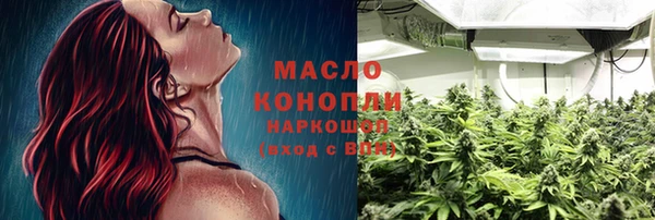 марихуана Костерёво