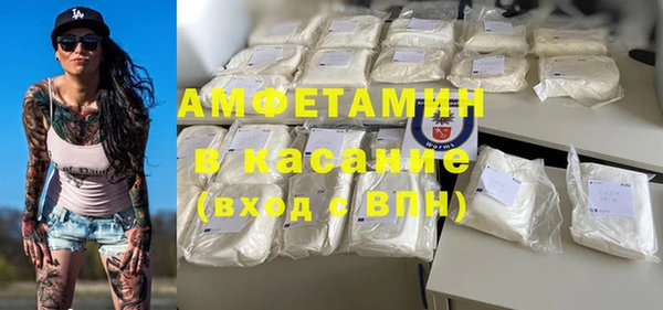 синтетический гашиш Корсаков