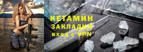 синтетический гашиш Корсаков