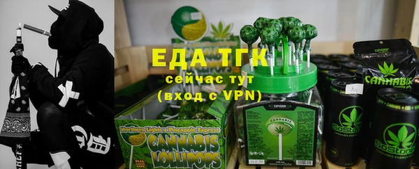 ГАЛЛЮЦИНОГЕННЫЕ ГРИБЫ Коряжма