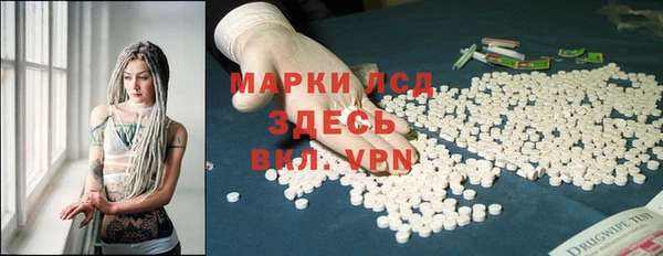 марихуана Костерёво
