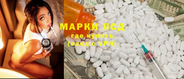 синтетический гашиш Корсаков