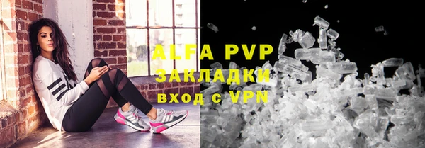 синтетический гашиш Корсаков