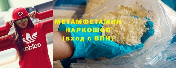 синтетический гашиш Корсаков